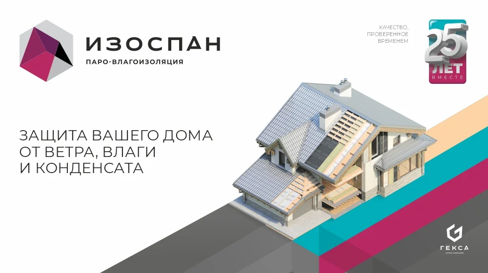 Строительные материалы Эмвуди с доставкой по Москве и Московской области
