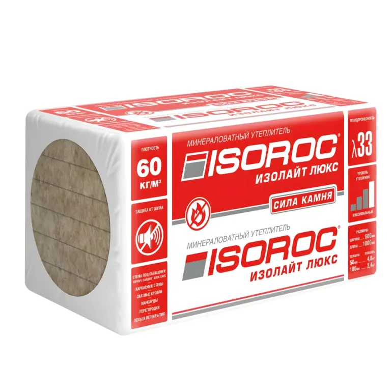 ISOROC ИЗОЛАЙТ-ЛЮКС 100 мм