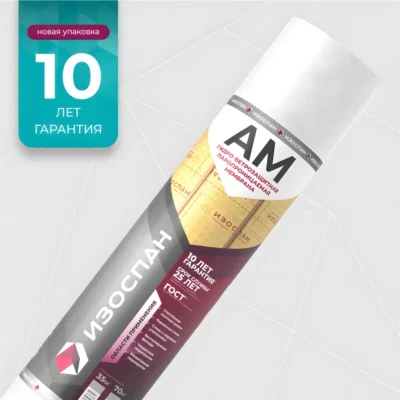 Изоспан AM 35 м2 — гидро-ветрозащитная диффузионная мембрана для кровли и фасада