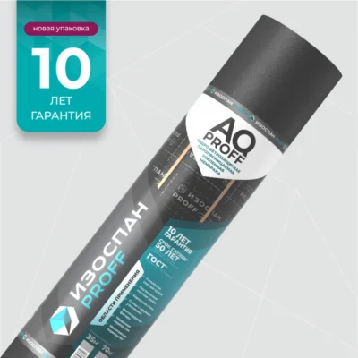 Изоспан AQ proff 188 70 м2 — супердиффузионная гидро-ветрозащитная мембрана для кровли и фасада