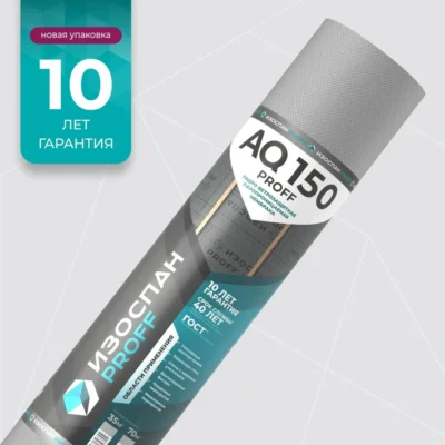 Изоспан AQ proff 150 70 м2 — супердиффузионная гидро-ветрозащитная мембрана для кровли и фасада