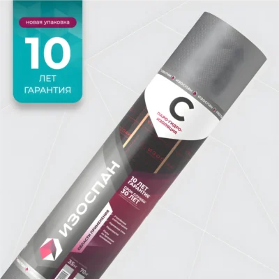 Изоспан C 70 м2 — паро-гидроизоляционная плёнка для кровли, стен и полов по бетону