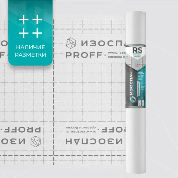izospan rs 70 m2 paroizoljatsionnaja 2