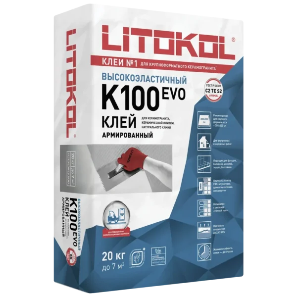Плиточный клей Litokol Hyperflex K100 серый 20 кг