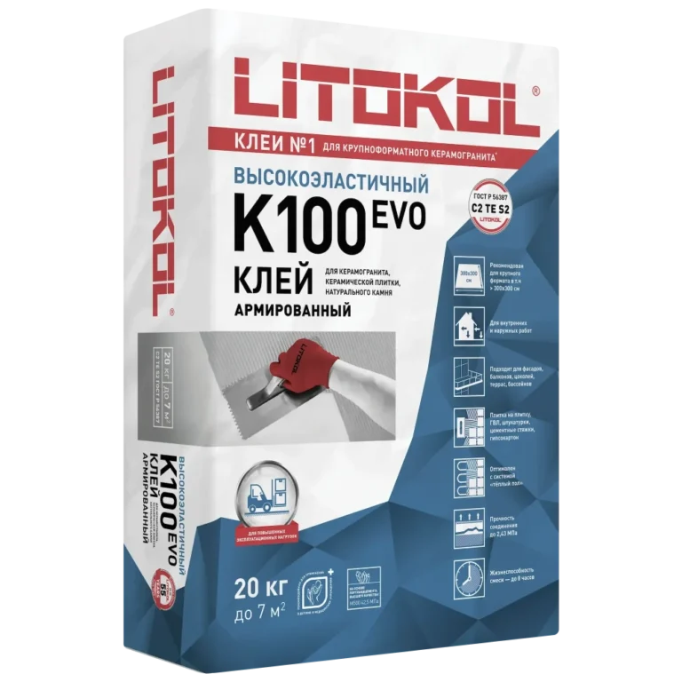 Плиточный клей Litokol Hyperflex K100 серый 20 кг