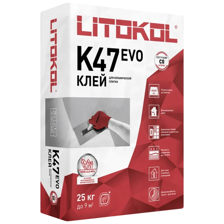 Плиточный клей Litokol  К47 Evo 25 кг
