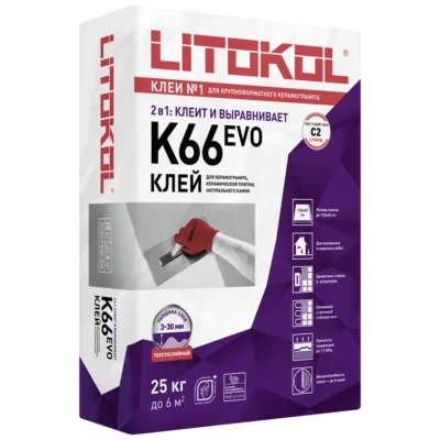 Плиточный клей Litokol  К66 Evo 25 кг