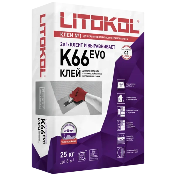 Плиточный клей Litokol  К66 Evo 25 кг