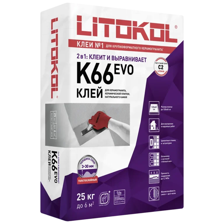 Плиточный клей Litokol  К66 Evo 25 кг
