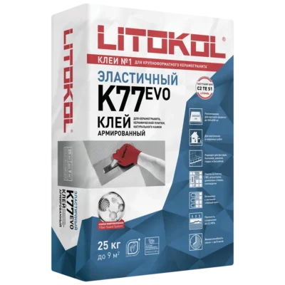 Плиточный клей высокоэластичный Litokol Superflex K77 25 кг