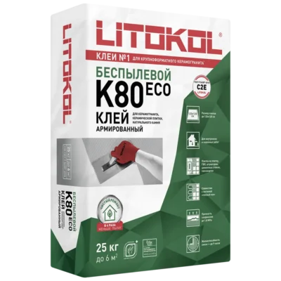 Плиточный клей армированный Litokol К80 ECO Беспылевой 25 кг