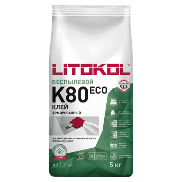 Плиточный клей армированный Litokol К80 ECO Беспылевой 5 кг