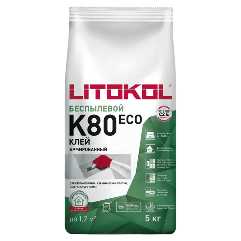 Плиточный клей армированный Litokol К80 ECO Беспылевой 5 кг