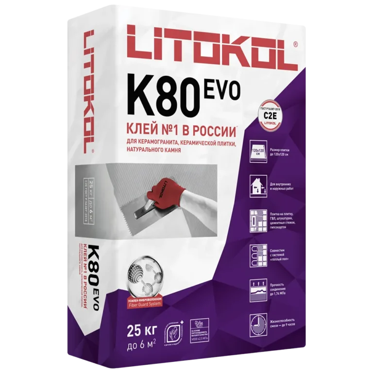 Плиточный клей Литокол К80 Литофлекс 25 кг