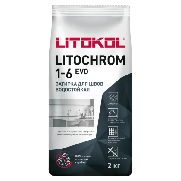 Затирка цементная водостойкая Litokol Litochrom 1-6