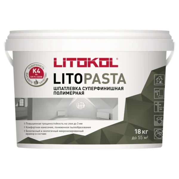 Шпатлевка полимерная LITOKOL LITOPASTA 18кг