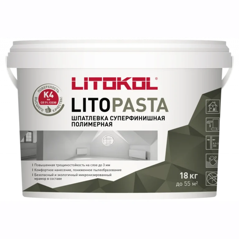 Шпатлевка полимерная LITOKOL LITOPASTA 18кг