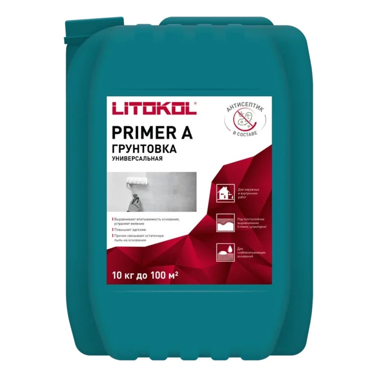 Грунтовка универсальная LITOKOL PRIMER  A 10 л