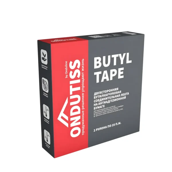 ONDUTISS Butyl Tape (2*25 м.п.)