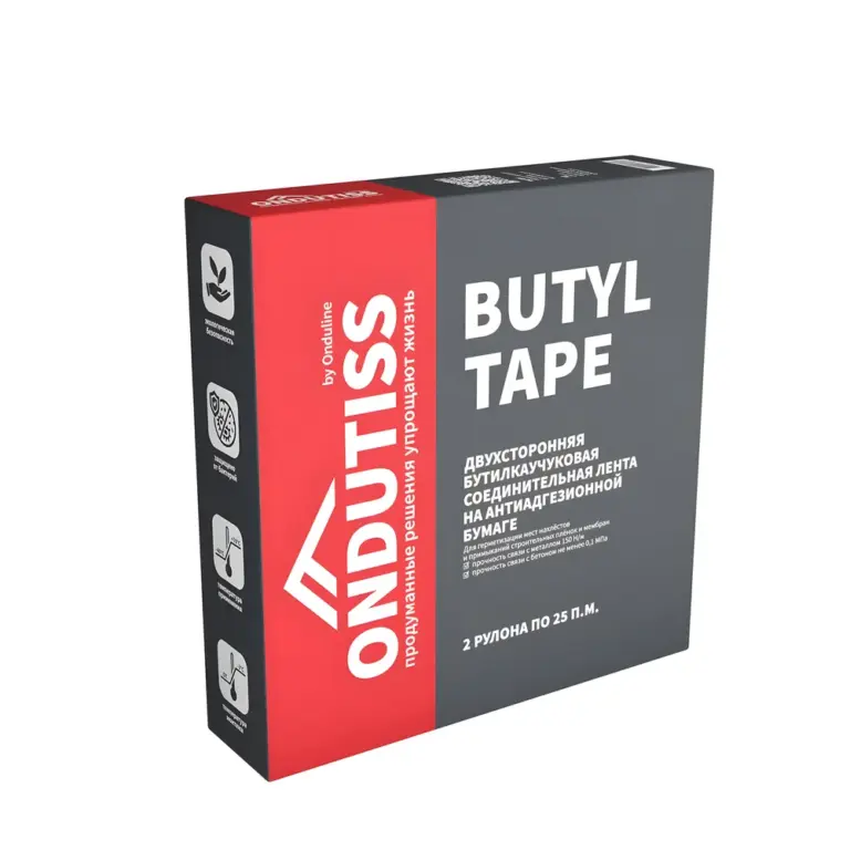 ONDUTISS Butyl Tape (2*25 м.п.)