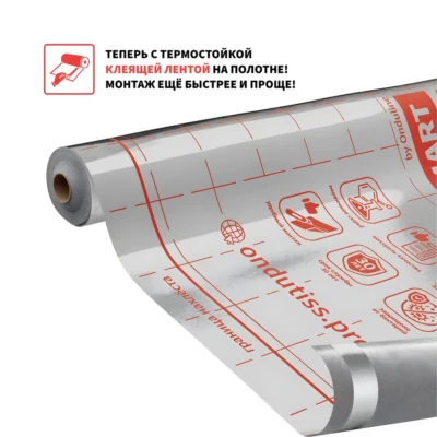 Пароизоляция Ondutiss Smart Termo 30 м² — теплоотражающая фольгированная пароизоляция для бани и сауны